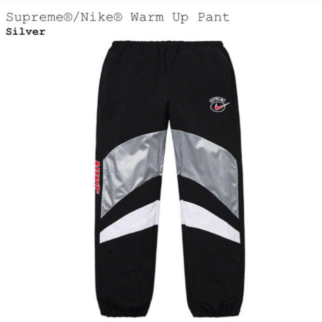 NIKE SUPREME WARM UP PANT supreme