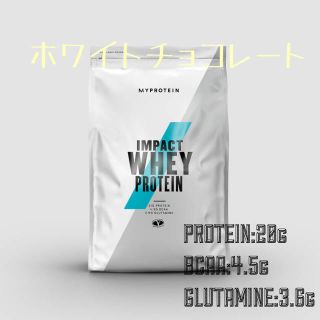 マイプロテイン(MYPROTEIN)のマイプロテイン  ホワイトチョコレート 1kg(プロテイン)