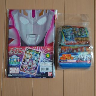 バンダイ(BANDAI)のウルトラマン レジャーシート 保冷剤(日用品/生活雑貨)