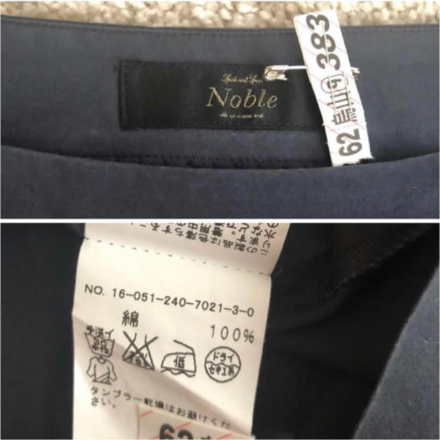 Noble(ノーブル)のspick &span Noble ブラウス レディースのトップス(シャツ/ブラウス(長袖/七分))の商品写真