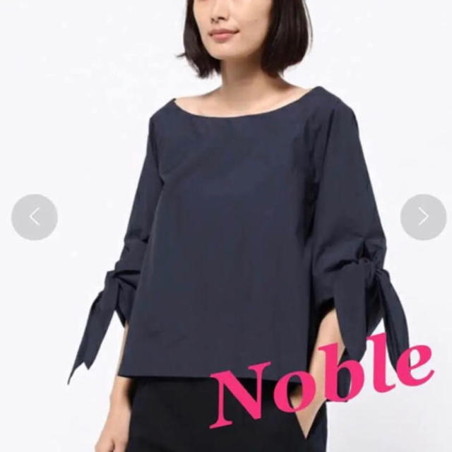 Noble(ノーブル)のspick &span Noble ブラウス レディースのトップス(シャツ/ブラウス(長袖/七分))の商品写真