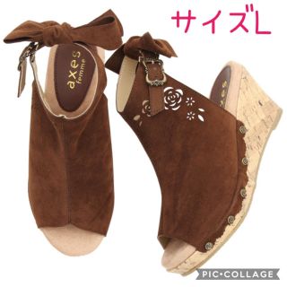 アクシーズファム(axes femme)の316.カットワークスエードブーツ(サンダル)