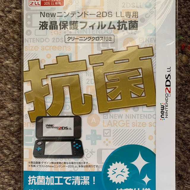 ニンテンドー2DS(ニンテンドー2DS)のNew ニンテンドー2DS LL専用 液晶保護フィルム抗菌 エンタメ/ホビーのゲームソフト/ゲーム機本体(携帯用ゲーム機本体)の商品写真