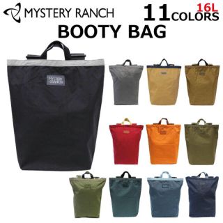 ミステリーランチ(MYSTERY RANCH)のMYSTERY RANCH ブーティーバッグ 2WAY 16L(リュック/バックパック)