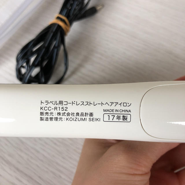 MUJI (無印良品)(ムジルシリョウヒン)の【極美品】無印良品 トラベル用 コードレス ストレートアイロン スマホ/家電/カメラの美容/健康(ヘアアイロン)の商品写真