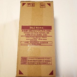 ムジルシリョウヒン(MUJI (無印良品))のゆうぽりん様 専用   脚付マットレス用 26cm脚 ナチュラル(脚付きマットレスベッド)