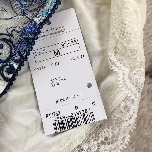 Wacoal サルートGの通販 by みあ's shop|ワコールならラクマ