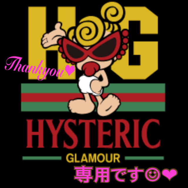 【専用】HYSTERIC MINI ヒステリックミニ テディ ロンパース