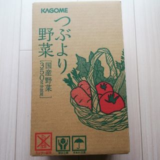 カゴメ(KAGOME)のつぶより野菜　195g×15(その他)