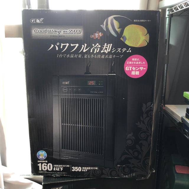 クールウェイ BK210 水槽 クーラー 新品