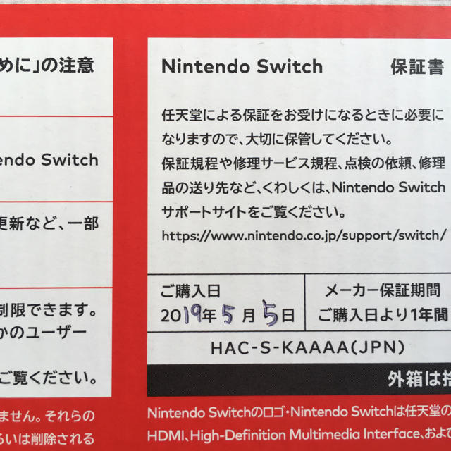 豊富な格安 Nintendo Switch 任天堂switch 新品未開封 グレーの通販 By Peco S Shop ニンテンドースイッチならラクマ お得格安 Checksandbalances Com