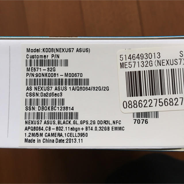 Google Nexus 7 ASUS K008 32GB WiFi版 ネクサス