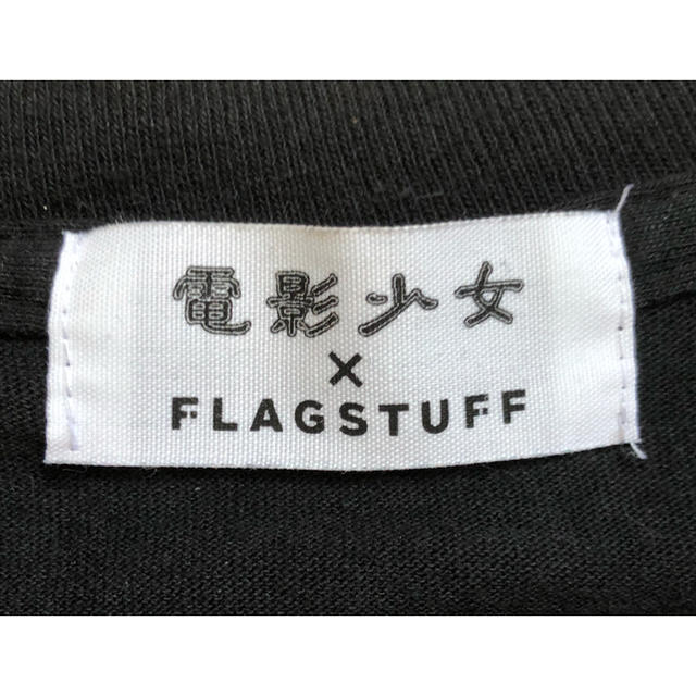 BEAMS(ビームス)のflagstuff 電影少女 メンズのトップス(Tシャツ/カットソー(七分/長袖))の商品写真