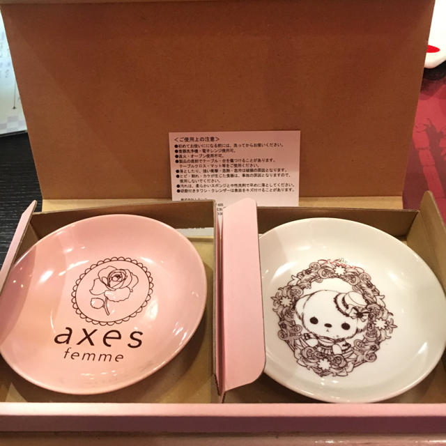 axes femme(アクシーズファム)のaxes 小皿 インテリア/住まい/日用品のキッチン/食器(食器)の商品写真