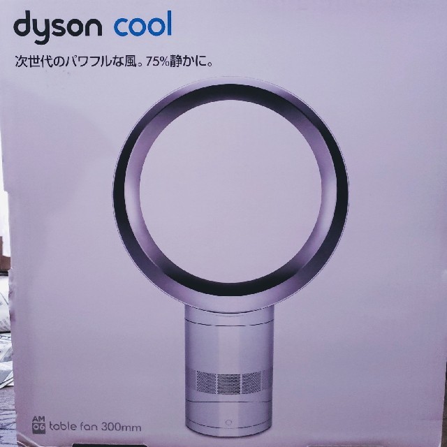 dyson cool テーブルファン