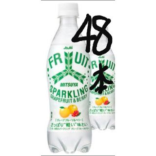 アサヒ(アサヒ)の48本アサヒ三ツ矢微糖スパークリンググレープフルーツ&ベリー460ml(ソフトドリンク)