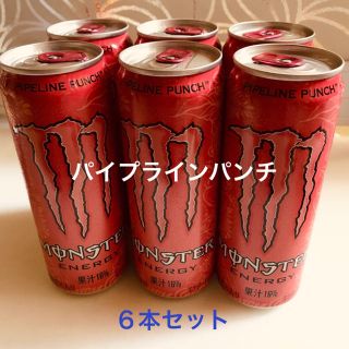 モンスターエナジー  パイプラインパンチ × 6本(ソフトドリンク)