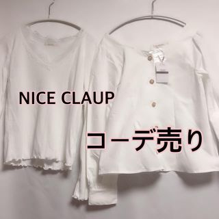 ワンアフターアナザーナイスクラップ(one after another NICE CLAUP)のNICE CLAUP パールボタンブラウス レース付きインナー コーデ売り(シャツ/ブラウス(長袖/七分))