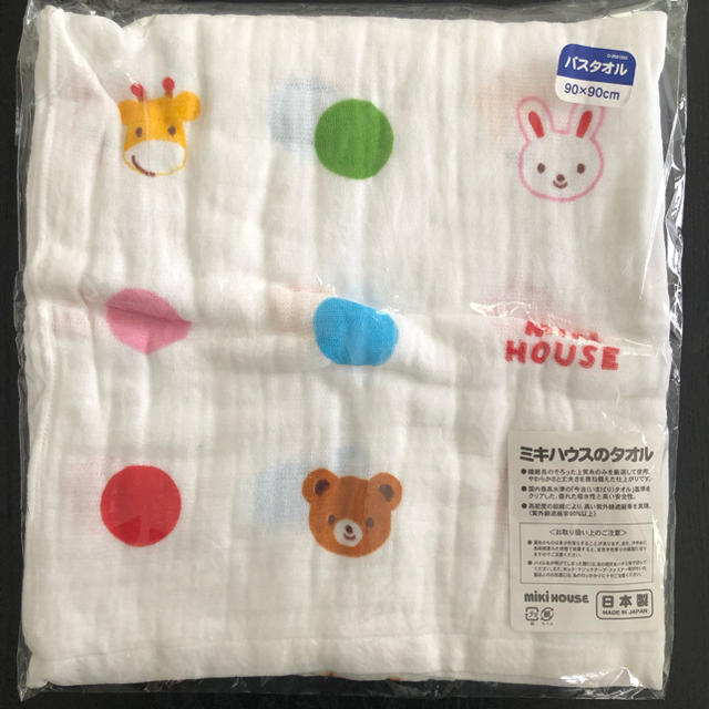 mikihouse(ミキハウス)のfrow様専用 ミキハウス ガーゼバスタオル キッズ/ベビー/マタニティの寝具/家具(タオルケット)の商品写真