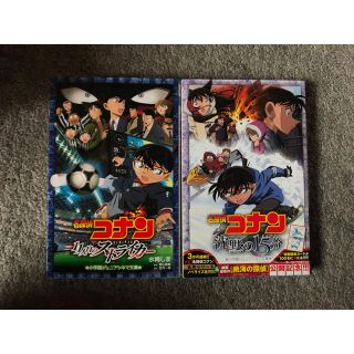 ショウガクカン(小学館)の名探偵コナン 小説 5冊(文学/小説)