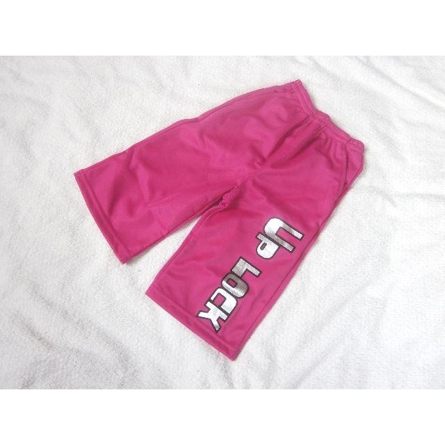 Skip Land(スキップランド)の80　新品ピンクのジャージパンツ キッズ/ベビー/マタニティのベビー服(~85cm)(パンツ)の商品写真