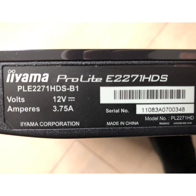 Iiyama ProLite E2271 HDS 液晶ディスプレイ 21.5型 スマホ/家電/カメラのPC/タブレット(ディスプレイ)の商品写真