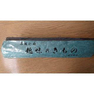 ゆかた（浴衣）　反物(生地/糸)