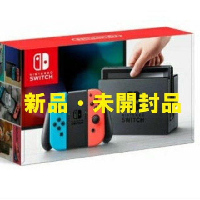 ニンテンドースイッチ   新品・未開封品