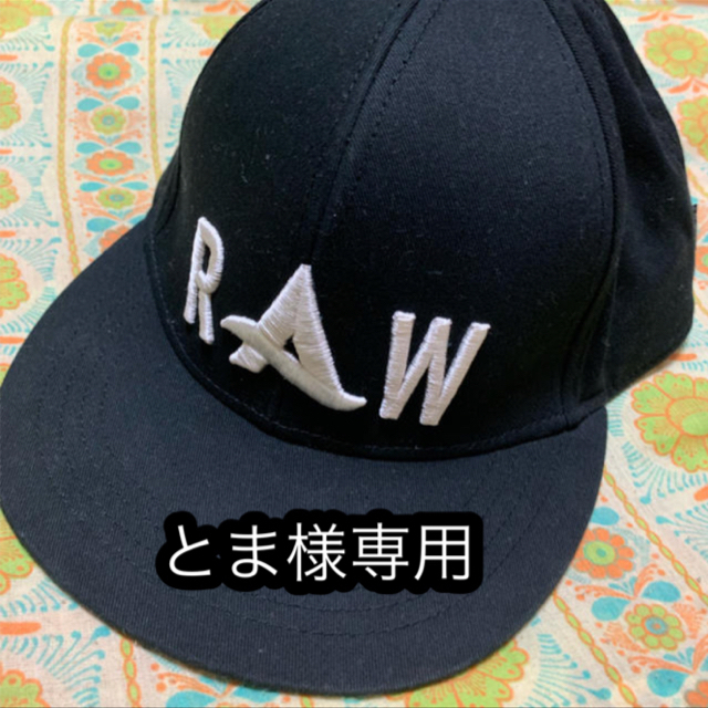 G-STAR RAW(ジースター)のG-Star RAW cap メンズの帽子(キャップ)の商品写真