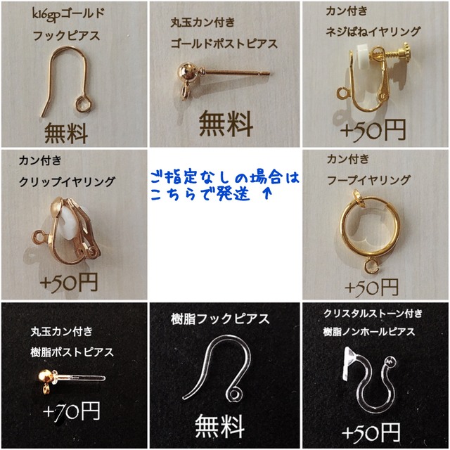 Umbrella ハンドメイドのアクセサリー(ピアス)の商品写真