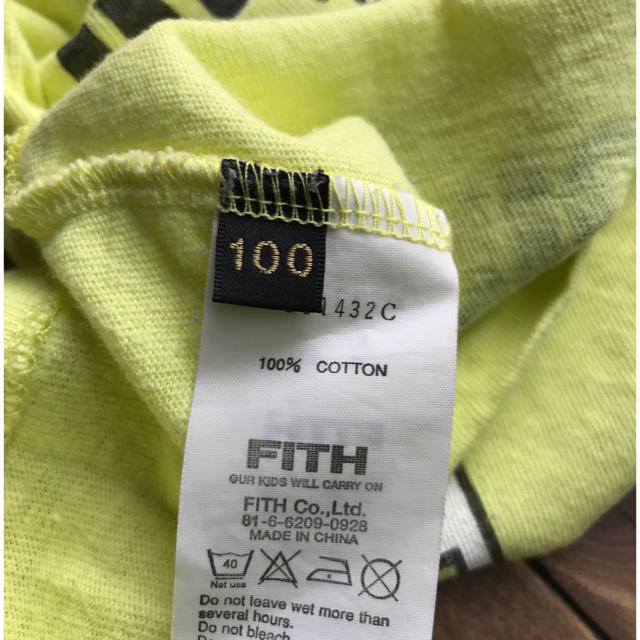 FITH(フィス)のFITH Ｔシャツ 100㎝ キッズ/ベビー/マタニティのキッズ服男の子用(90cm~)(Tシャツ/カットソー)の商品写真
