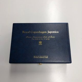 ロイヤルコペンハーゲン(ROYAL COPENHAGEN)の★未使用品★限定品★ロイヤルコペンハーゲン フローラヤポニカ (食器)