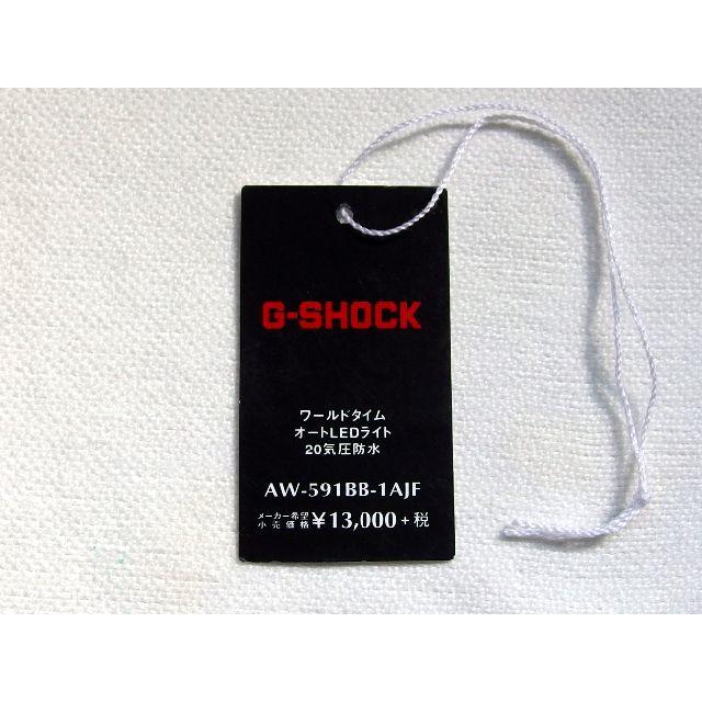 G-SHOCK - プライスタグ アナログ AW-591 カシオ G-SHOCKの通販 by mami's shop｜ジーショックならラクマ