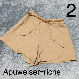 アプワイザーリッシェ(Apuweiser-riche)の【美品】Apweiserーriche ショートパンツ 2わ(ショートパンツ)