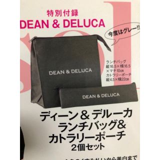 ディーンアンドデルーカ(DEAN & DELUCA)のDEAN&DELUCA ランチバッグ&カトラリーポーチ(ポーチ)