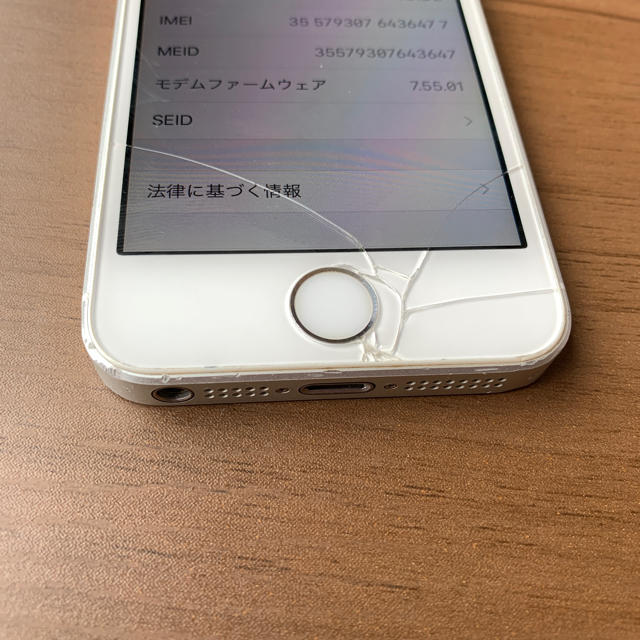 Apple シルバー SIMフリー 画面割れの通販 by たぁ's shop｜アップルならラクマ - iPhone SE 64g 大人気得価