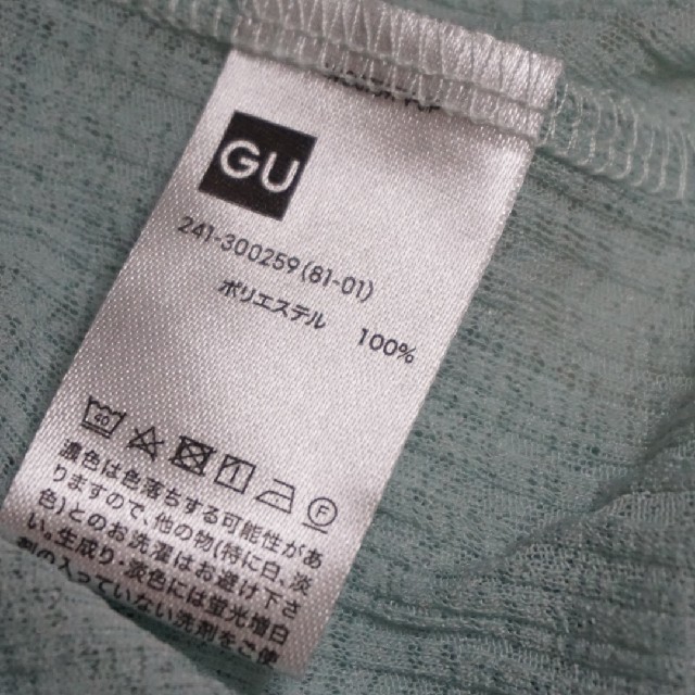 GU(ジーユー)のGU  ブラウス ミントグリーン レディースのトップス(シャツ/ブラウス(長袖/七分))の商品写真