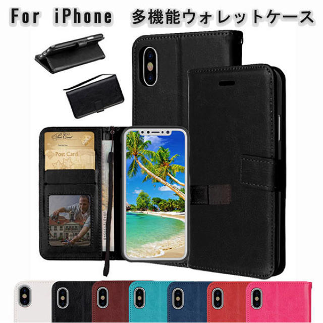 iPhoneケース iPhone アイフォン 手帳型の通販 by Good.Brand.shop｜ラクマ