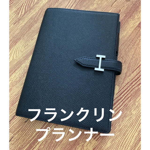 Franklin Planner(フランクリンプランナー)の『メモの魔力』でも話題！別売りリフィル付き【フランクリン プランナー】 メンズのファッション小物(手帳)の商品写真