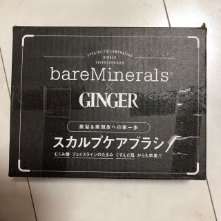 ベアミネラル(bareMinerals)のGinger  スカルプケアブラシ(スカルプケア)