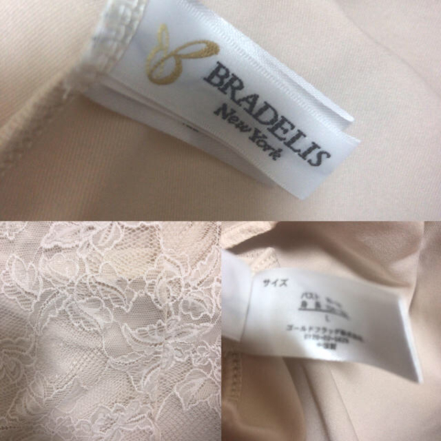 BRADELIS New York(ブラデリスニューヨーク)のブラデリス ニューヨーク カップ付きレースカットソー レディースのトップス(カットソー(半袖/袖なし))の商品写真