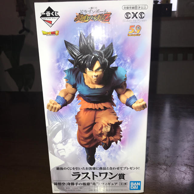 ドラゴンボール(ドラゴンボール)のドラゴンボール ☆ 一番くじ  ラストワン賞 ハンドメイドのおもちゃ(フィギュア)の商品写真