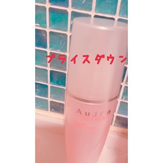 オージュア(Aujua)の60%オフ/オージュア/クエンチ・セラム/ヘアトリートメント(トリートメント)