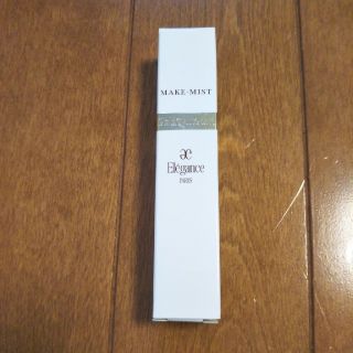 エレガンス(Elégance.)のエレガンス★メイクミスト15ml(化粧水/ローション)