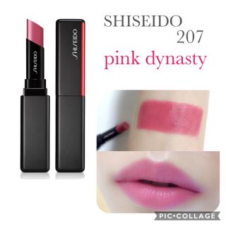 シセイドウ(SHISEIDO (資生堂))のSHISEIDO ヴィジョナリージェルリップ 207 pink dynasty(口紅)