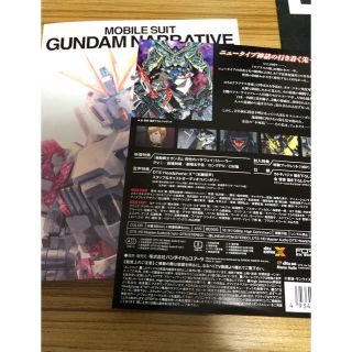 バンダイ(BANDAI)のガンダムNT(アニメ)