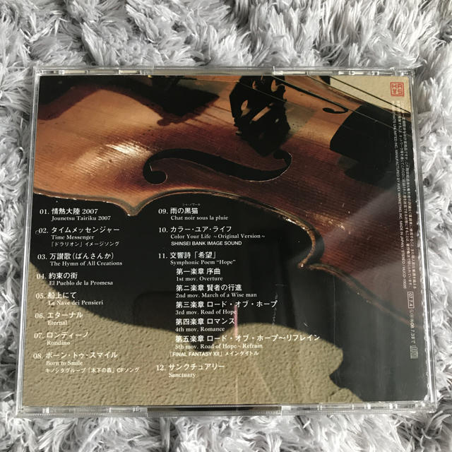 葉加瀬太郎 SONGS エンタメ/ホビーのCD(クラシック)の商品写真