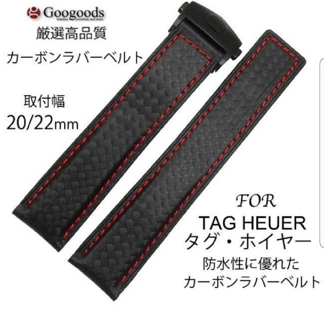 ロジェデュブイ偽物 時計 正規品販売店 / TAG Heuer - タグホイヤー ベルト 20mm dバックルの通販 by kamikaze｜タグホイヤーならラクマ