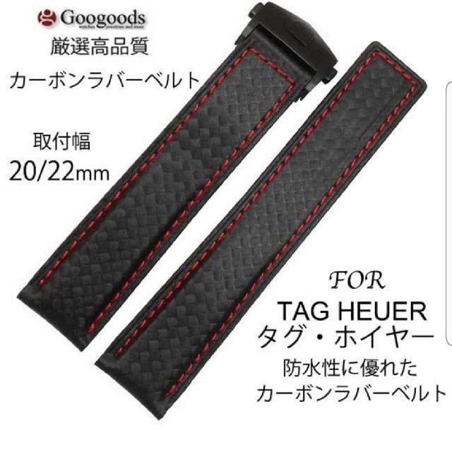 TAG Heuer - タグホイヤー ベルト 20mm dバックルの通販 by kamikaze｜タグホイヤーならラクマ