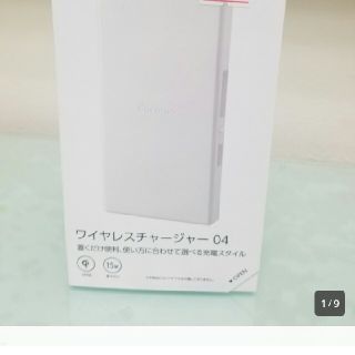 エヌティティドコモ(NTTdocomo)の新品送料込 docomo純正 ワイヤレスチャージャー04(バッテリー/充電器)